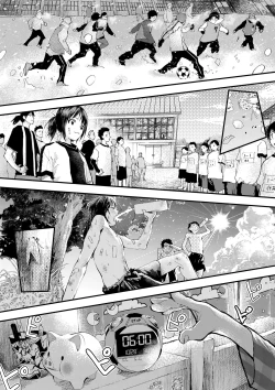 Page 152 of Shin'nyūsei wa niku benki! Bukatsu shōnen kanzen kōryaku | 新生是肉便器！社团少年完全攻略