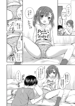 Page 34 of Mijukuna Karada to Yuuwaku Pantsu - Tiny Body and Junior Lingerie
