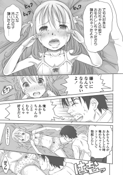 Page 35 of Pants OF LIFE