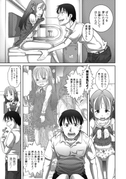 Page 49 of Pants OF LIFE