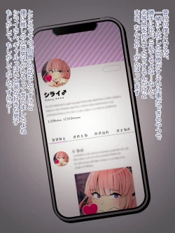 Page 3 of Oshi no Gal  Josou Danshi ga   Douryou ni   Niteiru