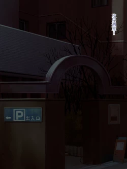 Page 42 of Oshi no Gal  Josou Danshi ga   Douryou ni   Niteiru