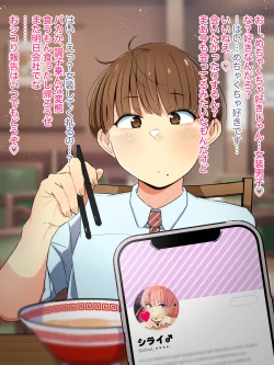 Page 7 of Oshi no Gal  Josou Danshi ga   Douryou ni   Niteiru