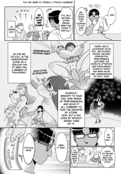 Page 2 of Ecchi Idol!