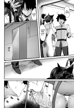 Page 17 of Ushiwakamaru to Kinyoku Seikatsu  | Ushiwakamaru without SEX