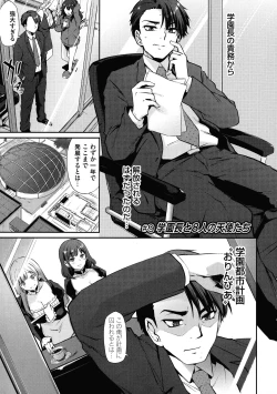 Page 208 of Olympia!