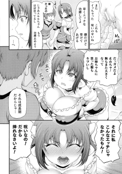 Page 182 of Isekai Shoukan 3 - Brothel in Another World