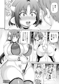 Page 188 of Isekai Shoukan 3 - Brothel in Another World