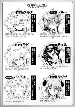 Page 5 of Isekai Shoukan 3 - Brothel in Another World