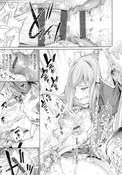 Page 47 of Dennou Bitch