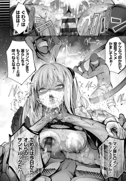 Page 74 of Dennou Bitch