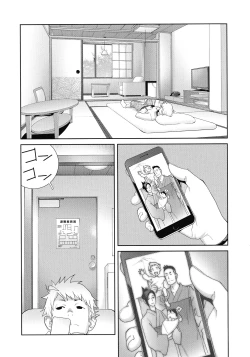 Page 159 of Junjou Decamelon - Pure Decamelon