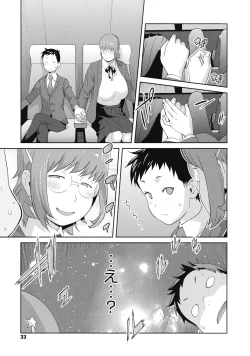 Page 35 of Junjou Decamelon - Pure Decamelon