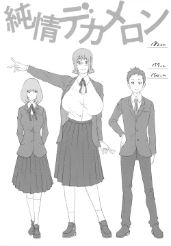 Page 6 of Junjou Decamelon - Pure Decamelon