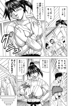 Page 11 of Ichigeki Nousatsu Sensei Satsuki.