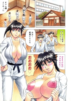 Page 5 of Ichigeki Nousatsu Sensei Satsuki.