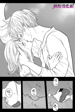 Page 25 of Rōgoku no ban〜gun kangofu to kemonohito no kindan no omegabāsu 〜｜牢狱情人〜军队护士与兽人的禁断同人本本〜