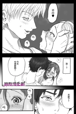 Page 43 of Rōgoku no ban〜gun kangofu to kemonohito no kindan no omegabāsu 〜｜牢狱情人〜军队护士与兽人的禁断同人本本〜