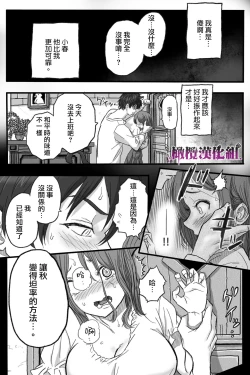 Page 44 of Rōgoku no ban〜gun kangofu to kemonohito no kindan no omegabāsu 〜｜牢狱情人〜军队护士与兽人的禁断同人本本〜