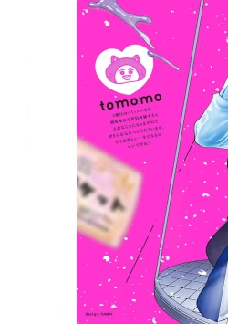 Page 2 of Oretachi Betadatta no ni!! | 明明我们只是普通的β!! Ch. 1-4