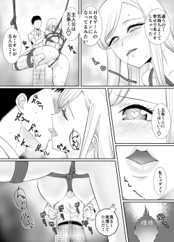 Page 10 of Sono Bisque Doll ha Chijoku  Iki Kuruitai