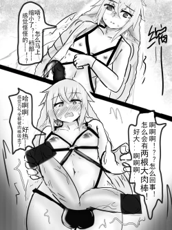Page 7 of 安赛尔的特别服务2