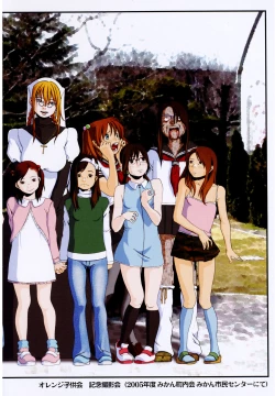 Page 123 of Watashi no Karada