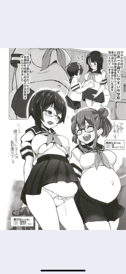 Page 8 of ぼねショタやりまくりランド