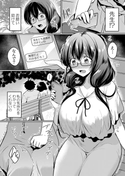 Page 20 of Namaiki JK ni Nakadashi Choukyou ~Mechakucha ni Tsuite, Oku no Hou ni Dashite Ageru ne ch.41