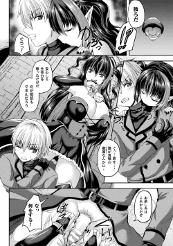 Page 28 of Bessatsu Comic Unreal Jingai Onee-san ni Yoru Amayakashi Sakusei Hen Vol. 3