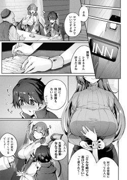 Page 7 of Bessatsu Comic Unreal Jingai Onee-san ni Yoru Amayakashi Sakusei Hen Vol. 3