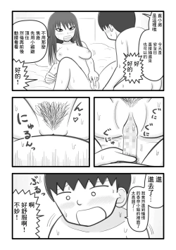 Page 13 of 僕と香奈さん ～近所に住んでる憧れのお姉さんがやさしく筆下ろしして