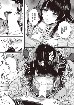 Page 15 of 泥んこ遊び