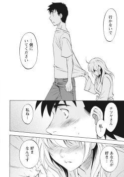 Page 167 of Nisekon!