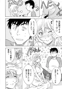 Page 152 of Nisekon! 2