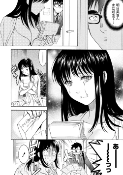 Page 160 of Nisekon! 2