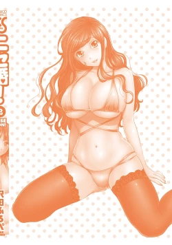 Page 178 of Nisekon! 2