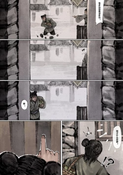 Page 73 of 金瓶梅