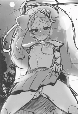 Page 24 of Kaidou Minami IN Isezaki