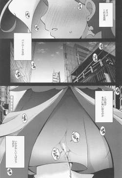 Page 4 of Kaidou Minami IN Isezaki