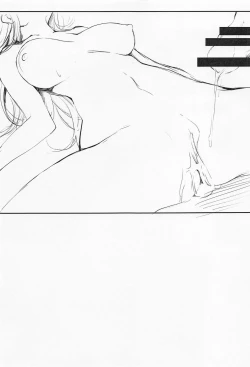 Page 12 of Bocchikame