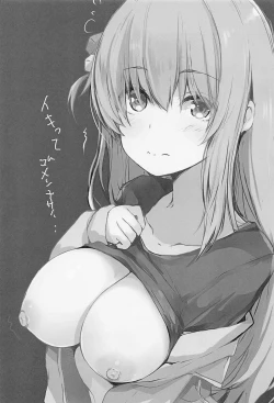 Page 2 of Bocchikame