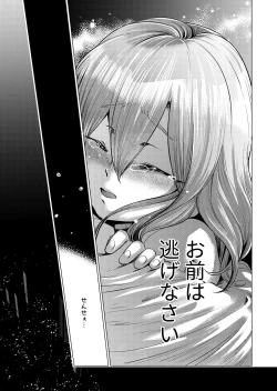 Page 34 of Musume Modoki - Daughter similar to daughter 3