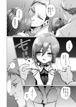 Page 5 of Musume Modoki - Daughter similar to daughter 3