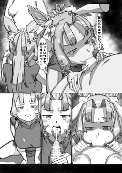 Page 11 of Kiri Chinchin Takosama to Haechau Kinoko