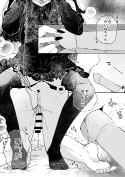 Page 17 of jiraichan