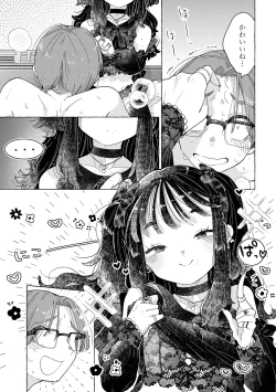 Page 28 of jiraichan