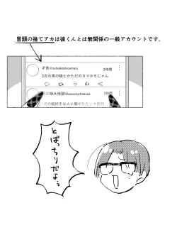 Page 58 of jiraichan