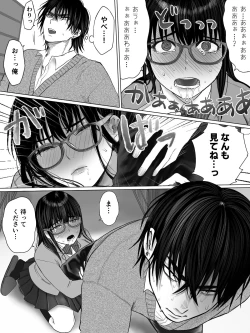 Page 14 of Toshoiin Kuramochitekina Houkago