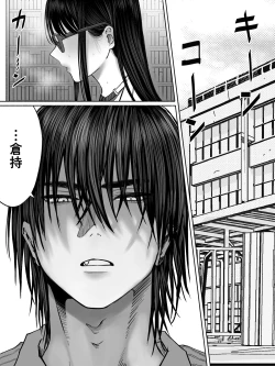 Page 68 of Toshoiin Kuramochitekina Houkago